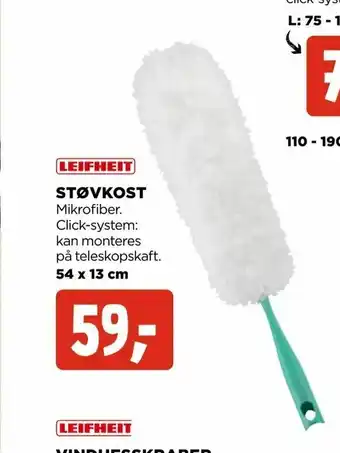 Støvkost