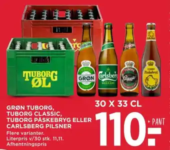 MENY GRØN TUBORG, TUBORG CLASSIC, TUBORG PÅSKEBRYG ELLER CARLSBERG PILSNER tilbud