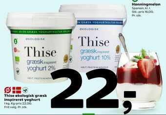 Coop 365 Thise økologisk græsk inspireret yoghurt tilbud