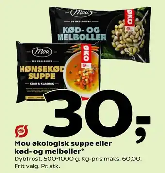 Coop 365 Mou økologisk suppe eller kød- og melboller tilbud