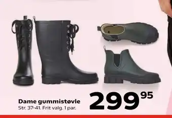 Kvickly Dame gummistøvle tilbud