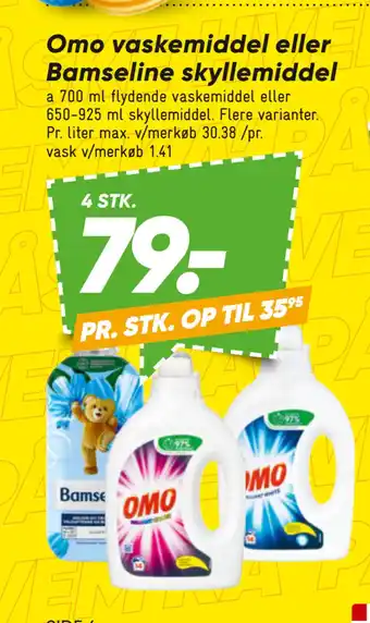 Bilka Omo vaskemiddel eller Bamseline skyllemiddel tilbud