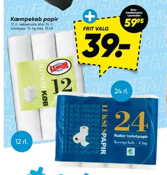 Bilka Kæmpekøb papir tilbud