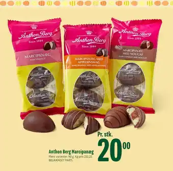 Min Købmand Anthon Berg Marcipanæg tilbud