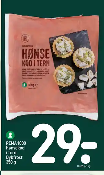 REMA 1000 REMA 1000 hønsekød i tern Dybfrost 350 g tilbud