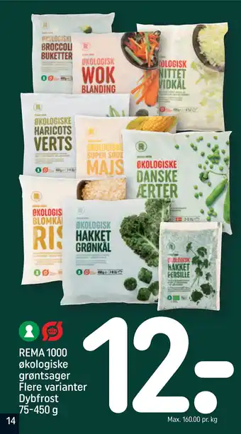 REMA 1000 REMA 1000 økologiske grøntsager Flere varianter Dybfrost 75-450 g tilbud