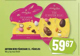 Løvbjerg ANTHON BERG PÅSKEHARE EL. PÅSKEÆG tilbud