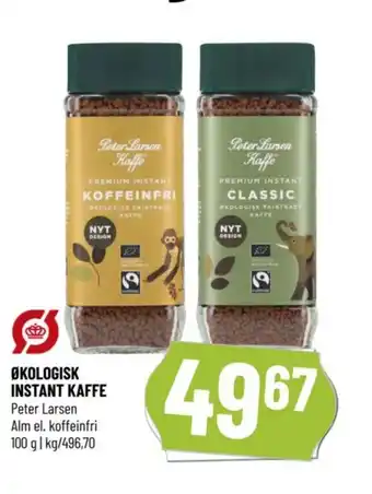 Løvbjerg ØKOLOGISK INSTANT KAFFE tilbud