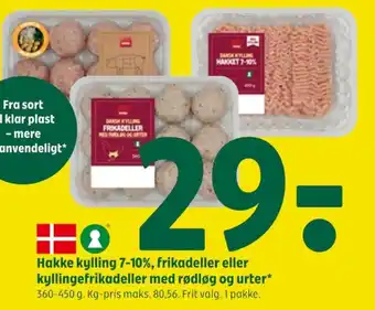 Coop 365 Hakke kylling 7-10% tilbud