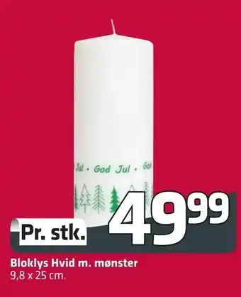 Fleggaard Bloklys Hvid m. mønster tilbud