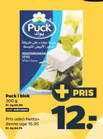 Netto Puck i blok tilbud