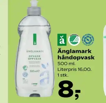 SuperBrugsen Opvaskemiddel tilbud