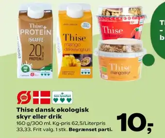 SuperBrugsen Skyr Mango med müslitop tilbud