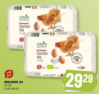 Løvbjerg Økologiske æg S/M tilbud