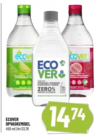 Løvbjerg Opvaskemiddel tilbud