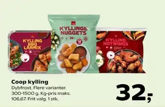 Kvickly Hot Wings tilbud