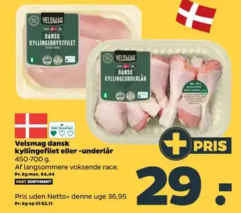 Netto Kyllingeunderlår tilbud