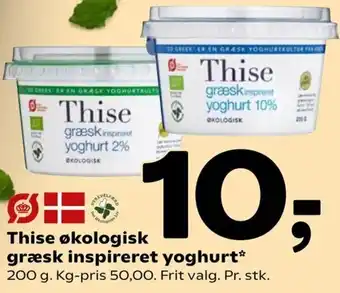 Coop 365 Thise Økologisk Græsk Inspireret Yoghurt 200 g tilbud