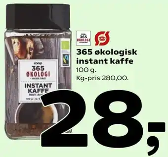 365 Økologisk Instant Kaffe 100 g