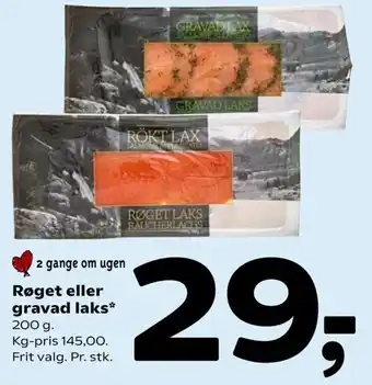 Coop 365 Røget Eller Gravad Laks 200 g tilbud