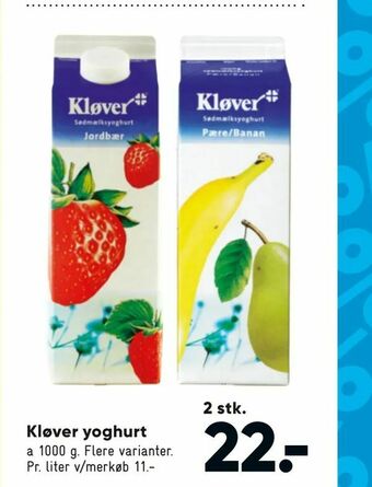 Bilka Kløver yoghurt tilbud