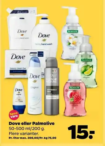 Dove eller Palmolive