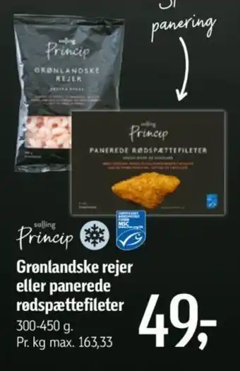 Føtex Grønlandske rejer eller panerede rødspættefileter 300-450 g. tilbud