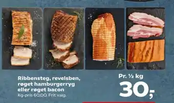 Kvickly Ribbensteg, revelsben, røget hamburgerryg eller røget bacon tilbud