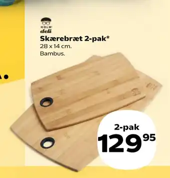 SuperBrugsen Skærebræt 2-pak tilbud