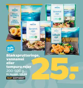 Netto Blæksprutteringe, vannamei eller tempura rejer tilbud