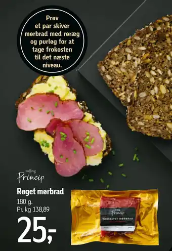 Føtex Røget mørbrad tilbud