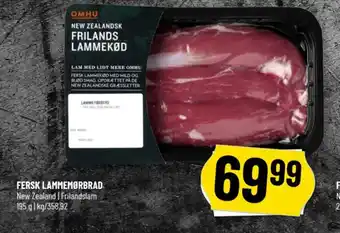 FERSK LAMMEMØRBRAD