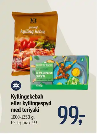 Føtex Kyllingekebab eller kyllingespyd med teriyaki tilbud