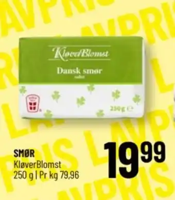 Løvbjerg SMØR tilbud