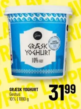 Løvbjerg GRÆSK YOGHURT tilbud