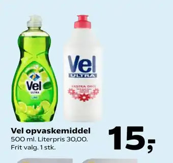 SuperBrugsen Vel opvaskemiddel tilbud