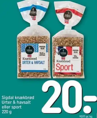 REMA 1000 Sigdal Knækbrød Urter & Havsalt Eller Sport 220 g tilbud