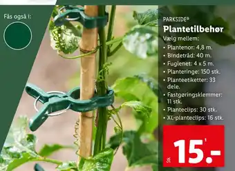 Plantetilbehør