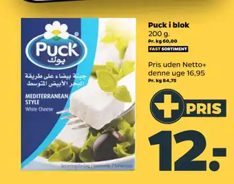 Netto Puck i blok tilbud