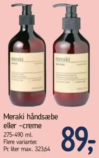Meraki Håndsæbe Eller Creme 275-490 ml