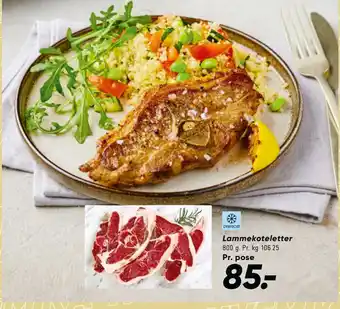 Bilka Lammekoteletter tilbud