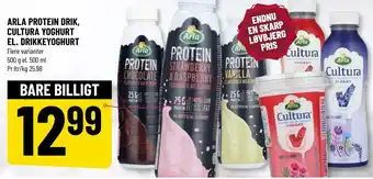 Løvbjerg ARLA PROTEIN DRIK, CULTURA YOGHURT EL. DRIKKEYOGHURT tilbud