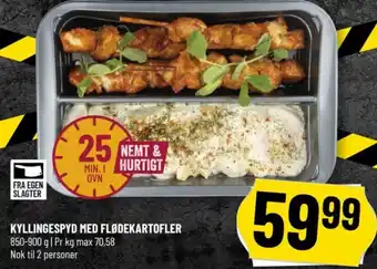 Løvbjerg KYLLINGESPYD MED FLØDEKARTOFLER tilbud