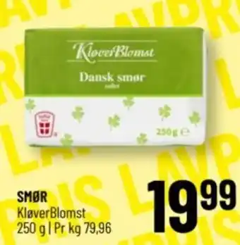 Løvbjerg SMØR tilbud