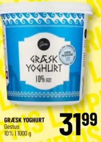 Løvbjerg GRÆSK YOGHURT tilbud