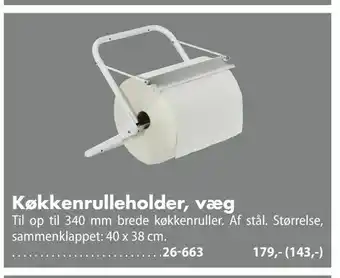 Køkkenrulleholder, væg