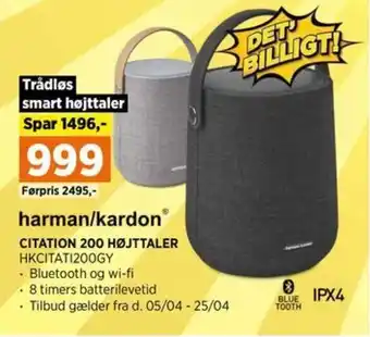 Power CITATION 200 HØJTTALER HKCITATI200GY tilbud