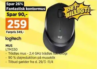 Power MUS LTM330 tilbud