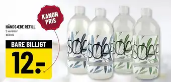 Løvbjerg HÅNDSÆBE REFILL tilbud
