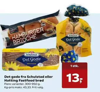Det gode fra Schulstad eller Hatting Fastfood brød